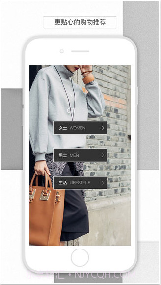 有范截图1 有范截图1