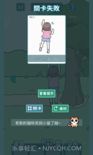 凯蒂躲猫猫2截图1 凯蒂躲猫猫2截图1