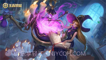 王者荣耀s25赛季更新版截图1 王者荣耀s25赛季更新版截图1