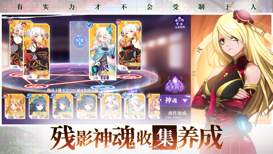 奇门之上截图5 奇门之上截图5