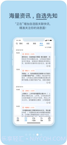 第一财经截图4 第一财经截图4