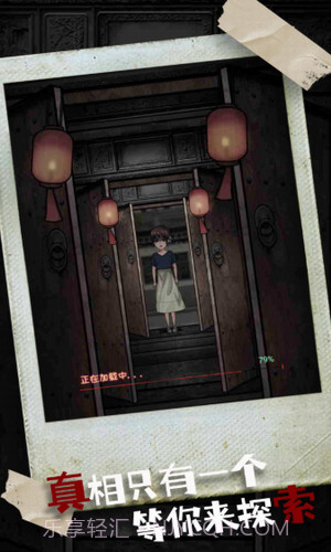 密室疯狂求生截图2