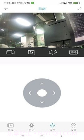 监控管家(AC18Client)截图3 监控管家(AC18Client)截图3