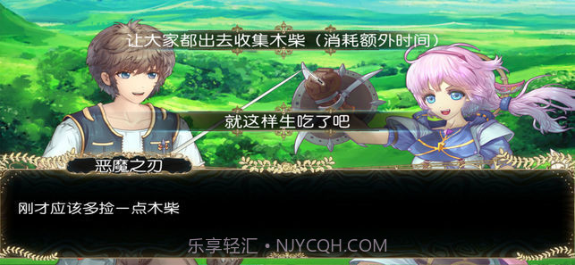 无限次元勇者之路截图2 无限次元勇者之路截图2