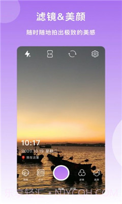 迷你水印相机截图2 迷你水印相机截图2