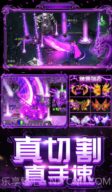 上古启示录GM商城版-上古启示录GM版 V1.2 手机截图4