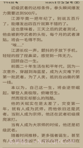 小鲨阅读v2.2.2.2截图1 小鲨阅读v2.2.2.2截图1