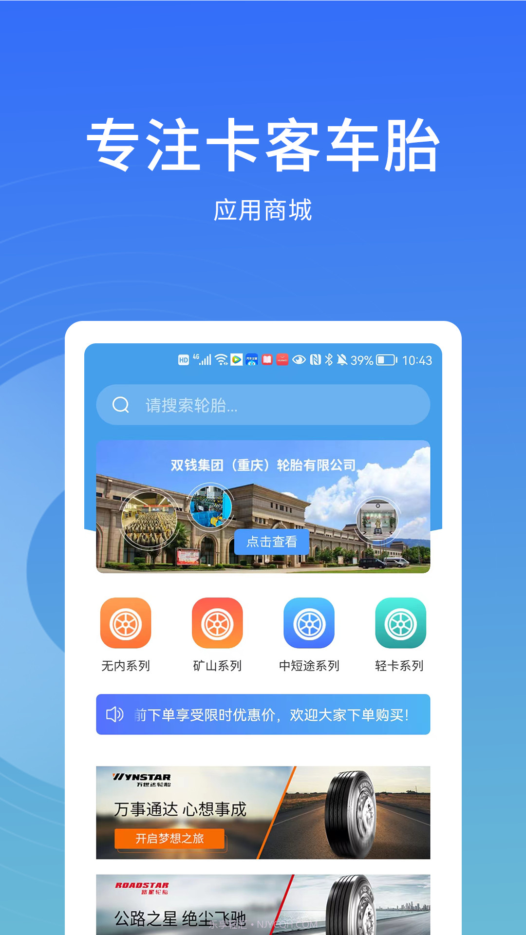 卡客友截图3 卡客友截图3