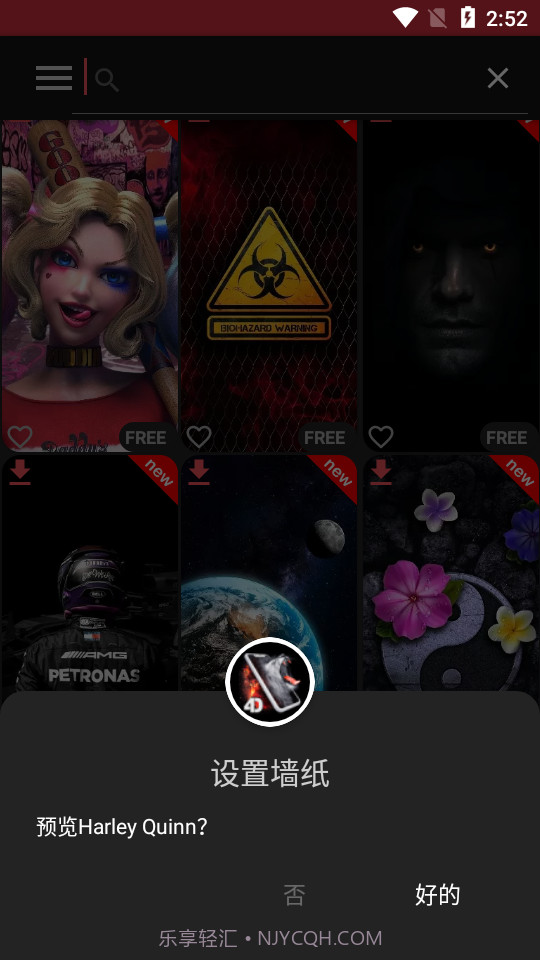 Pixel4D动态壁纸截图4 Pixel4D动态壁纸截图4