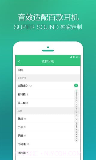 qq音乐手机版截图4 qq音乐手机版截图4