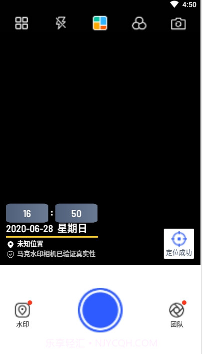 Marki Camera截图1 Marki Camera截图1