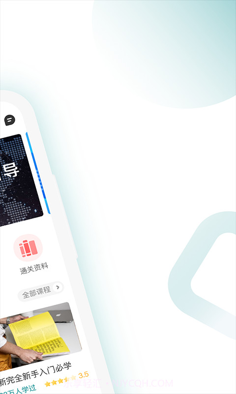 CFA备考题截图2 CFA备考题截图2