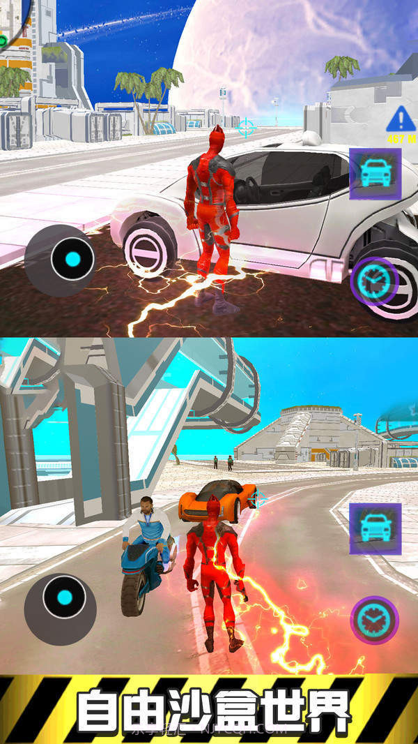 极速闪电英雄截图1