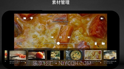 Protake(专业级移动拍摄)V1.0 安卓免费版截图3