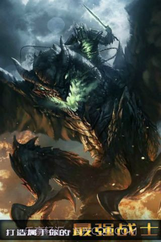 暗月城堡截图3 暗月城堡截图3