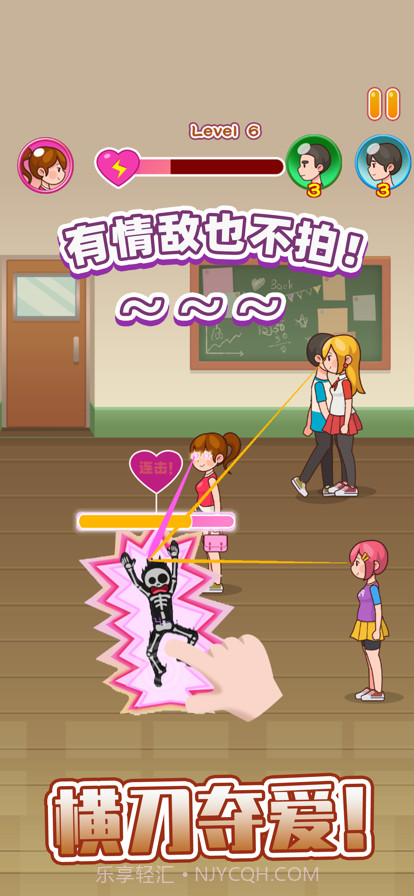 姐超有魅力截图4 姐超有魅力截图4