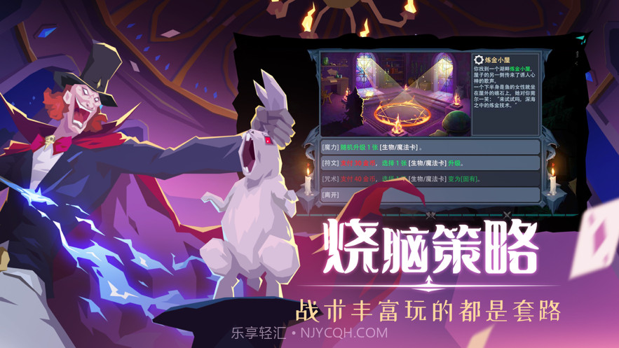 恶魔秘境截图5 恶魔秘境截图5