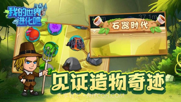 我的世界进化吧截图4 我的世界进化吧截图4