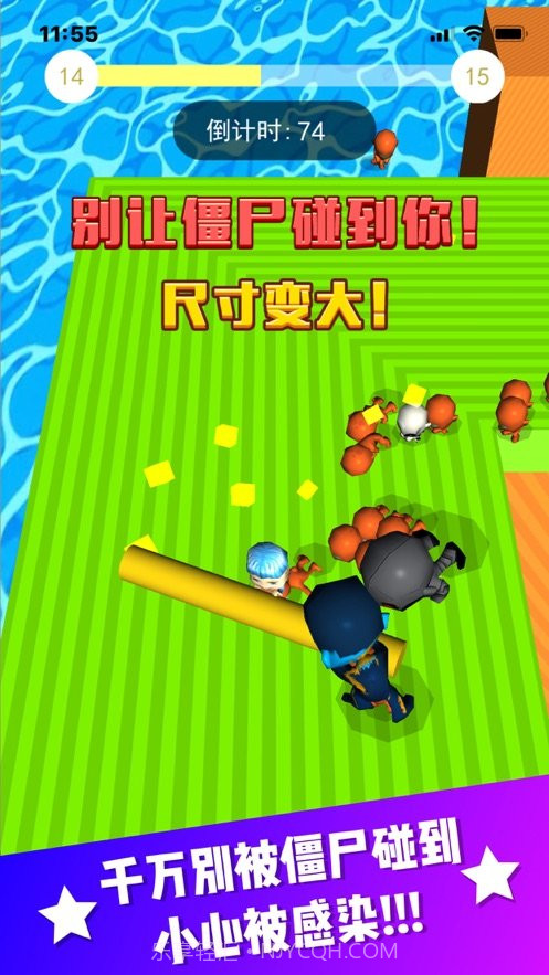 疯狂推一推截图2 疯狂推一推截图2