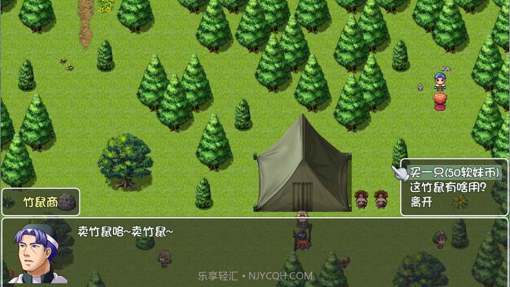 世界World滑稽果篇截图3