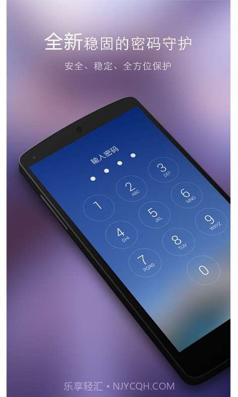 GO锁屏截图1 GO锁屏截图1