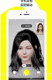 U82虚拟形象截图2 U82虚拟形象截图2