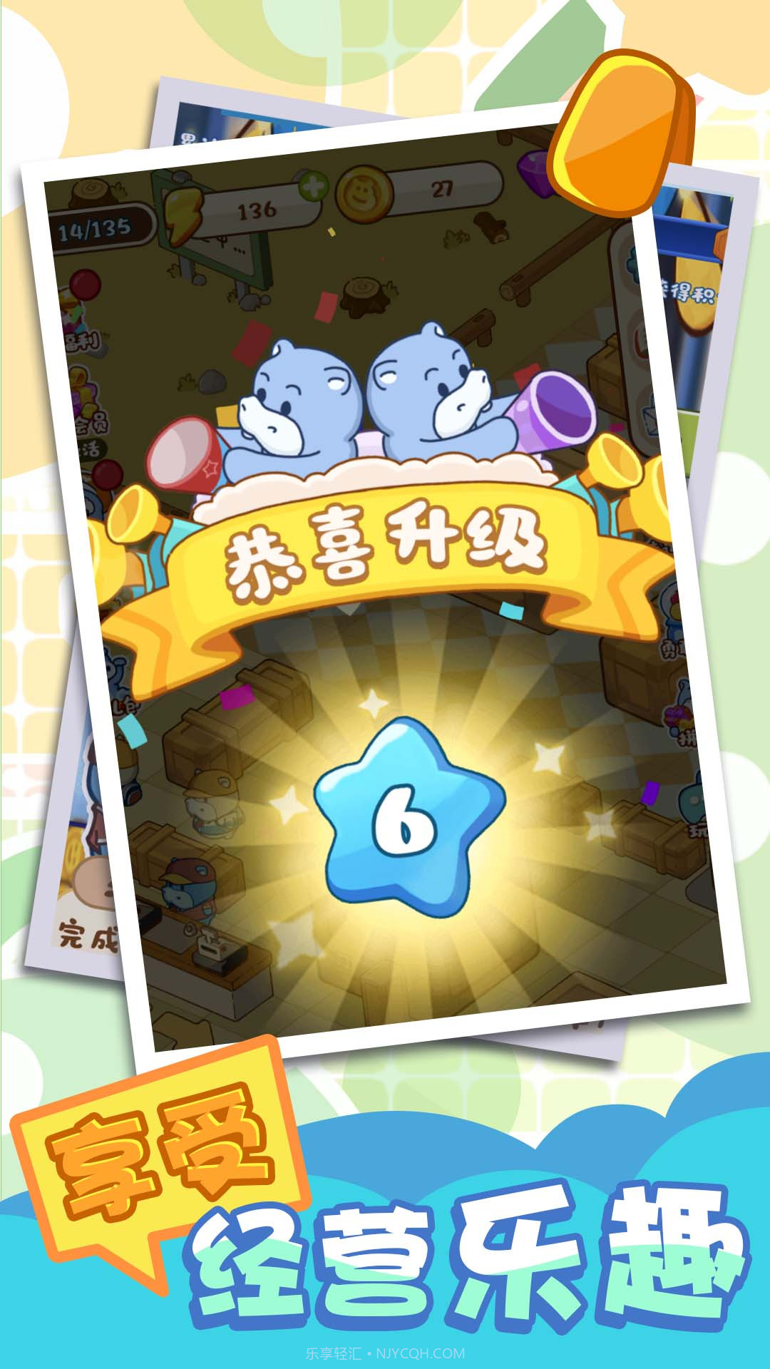 河马超市模拟器截图2 河马超市模拟器截图2