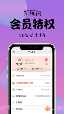 西皮漫截图3 西皮漫截图3