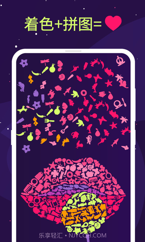 SRCH! 独特的拼图和填色截图3 SRCH! 独特的拼图和填色截图3