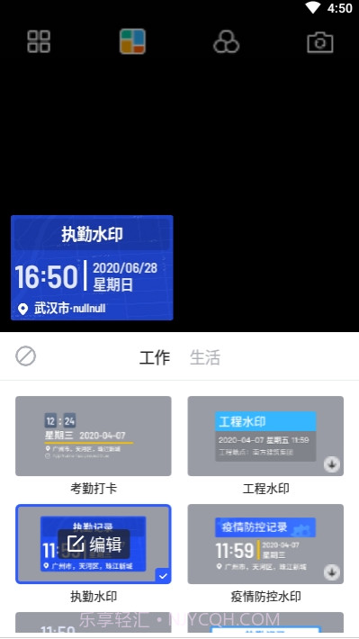 Marki Camera截图3 Marki Camera截图3