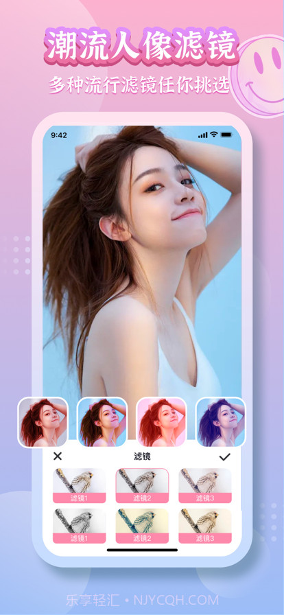 维夫拼图软件截图3