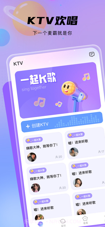 都嘟截图1 都嘟截图1