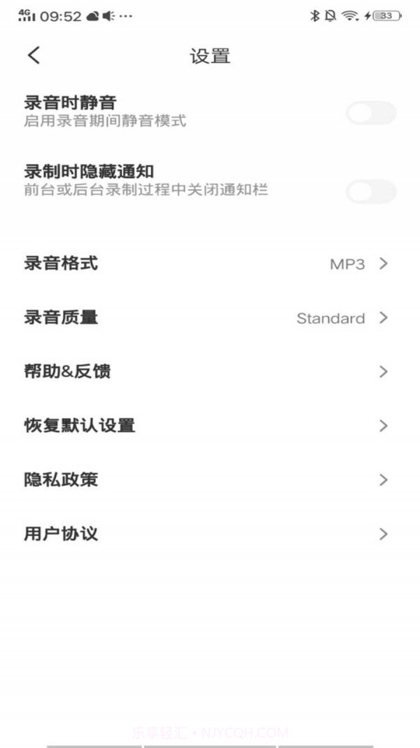 指尖快报截图4 指尖快报截图4