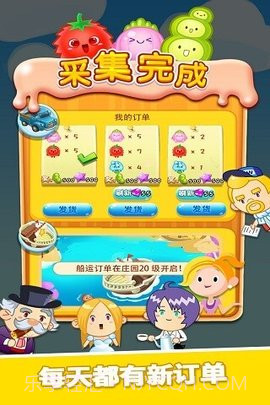 旋转消消乐截图1 旋转消消乐截图1