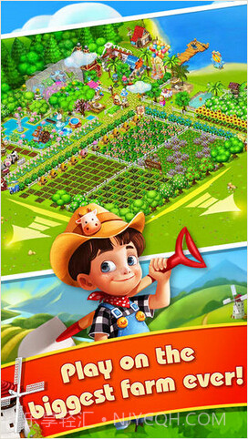 家庭农场截图2