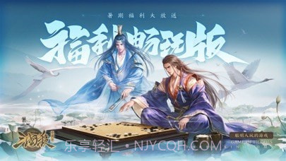 三国杀自走棋手游截图1 三国杀自走棋手游截图1