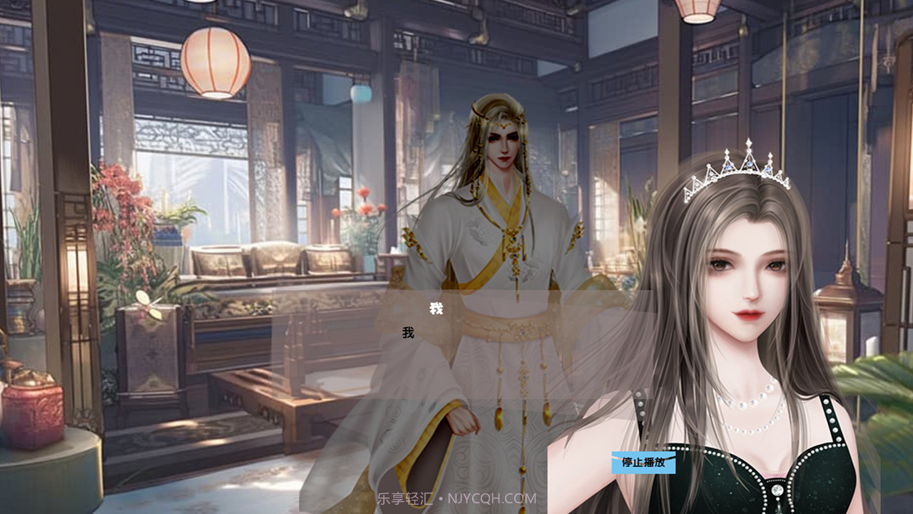 书院云间事截图1 书院云间事截图1