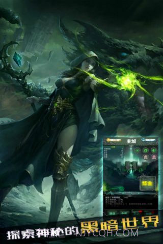 暗月城堡截图4 暗月城堡截图4