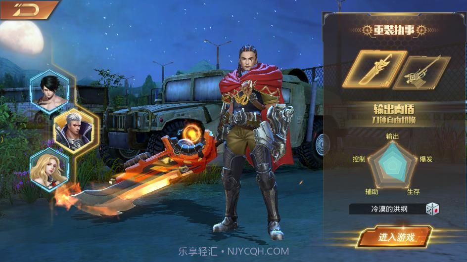 废土勇士截图1 废土勇士截图1