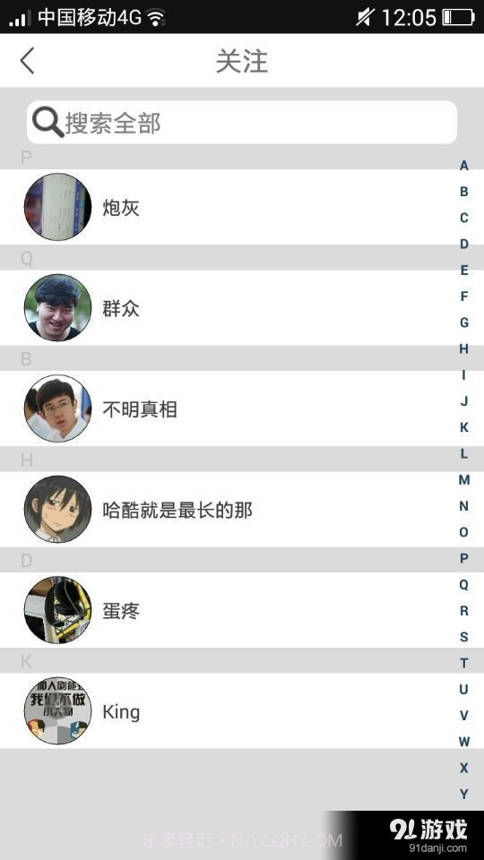 剧能玩免费安装截图4 剧能玩免费安装截图4