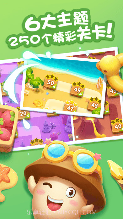 蘑菇保卫战截图1