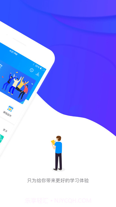 先之云平台截图2 先之云平台截图2