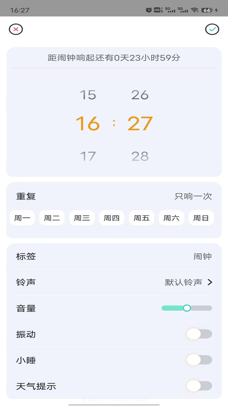 糖果闹钟截图2
