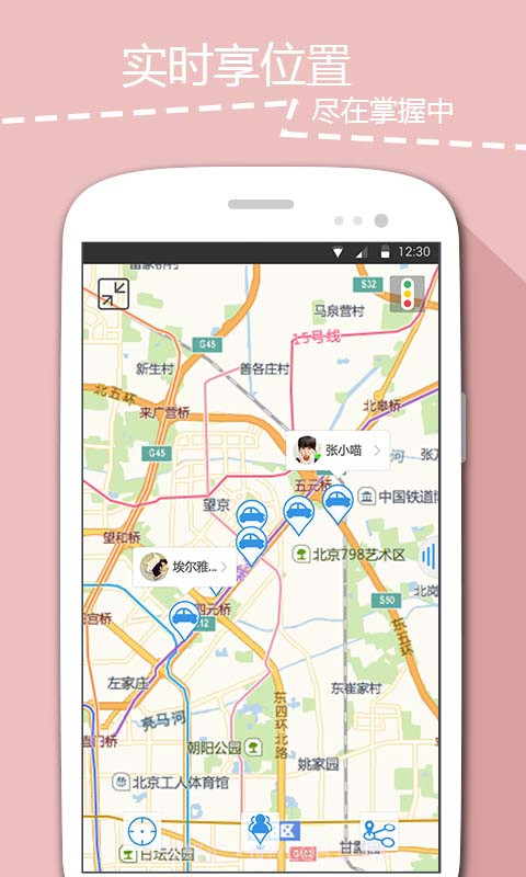 想自驾截图3 想自驾截图3