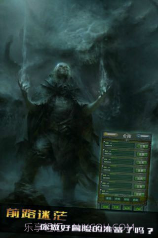 暗月城堡截图2 暗月城堡截图2