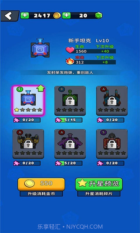 火力吃鸡截图2 火力吃鸡截图2