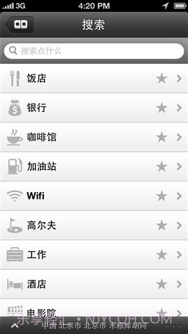 Localscope截图5