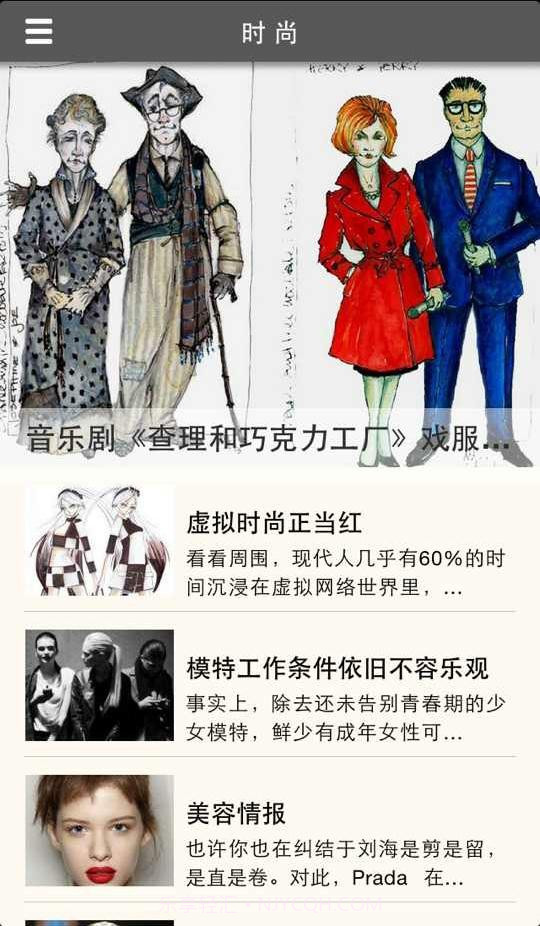 外滩画报 Daily截图4 外滩画报 Daily截图4