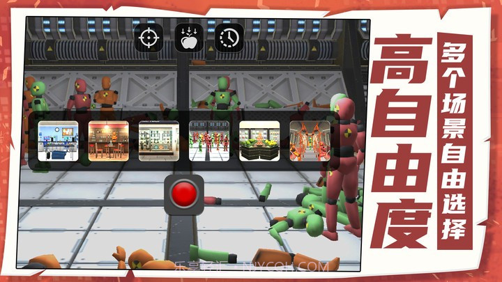 炸弹迷宫截图2 炸弹迷宫截图2