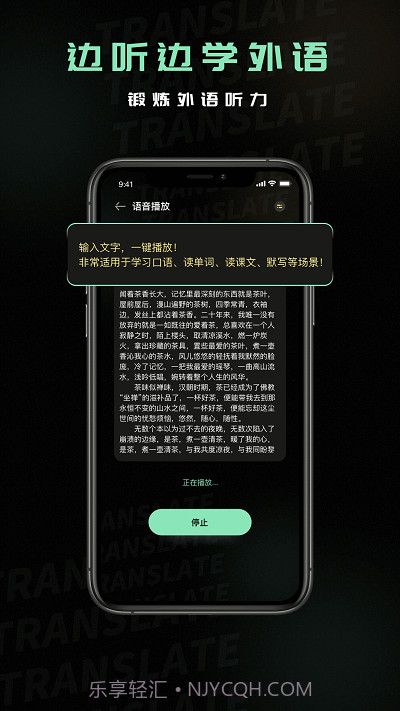 泰语翻译器截图4 泰语翻译器截图4